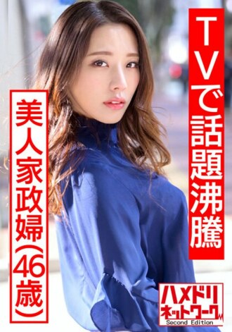 022715_035 Yan Shooting Woman Vol.5 Part 1