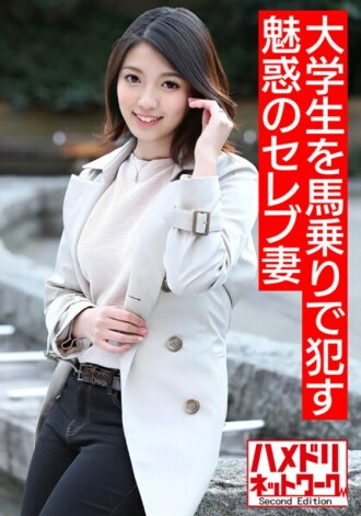 MFC-194 [The slender girl with the strongest licking skills] Come with the junior eye trip with the Naughty Company!The Yoka's junior high school student has a bending porn Paripi, so the primitive vaginal ejaculation SEX can also be![Bai Douqiwen#RURU#23 years old ## 【office worker]