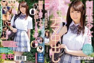 ABP -613 restrained sexual intercourse, so that the beautiful girl who cannot move squid is serious 003 Hasegawa Rui -Hasegawa Music