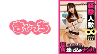 SNIS -316 Rookie No.1 Style Mayu Amaha AV debut