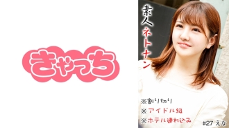 NACR -572 The wife of the editor raised by older novelist Ayumi Hyamsui Hyeiyasaki Nomi