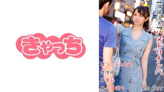 NACR -577's new wife is sex monster Waka MISONO -Meiyuan and Flower