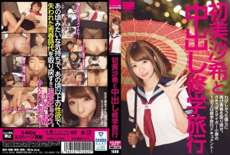 ABP -023 AMI ISSEI will serve the super latest and addictive beauty salon