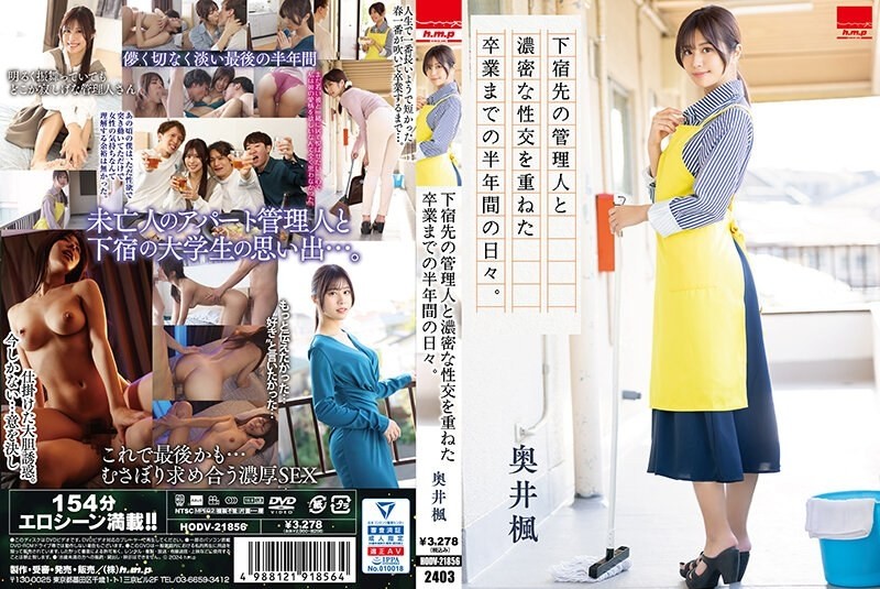 HODV-21856 During the six months leading up to graduation, she had intense sexual intercourse with the manager of her boarding house. Kaede Okui 2,130 6