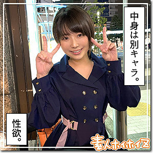 KTR -008 TSURUPETA BOYISH girl Kurumi Kawashima -Kawashima くるみ