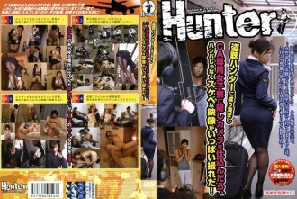 HUNT-143 偽裝成竊聽獵手，在乘務員宿舍裝上隱藏攝像頭，竟然能拍到很多淫穢視頻！