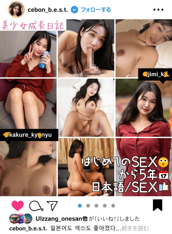 HUST-034 [Beautiful Girl Growth Diary] Five years have passed since I started fucking this innocent and plain Korean amateur girl! She has become so good at Japanese and sex! [Three consecutive sex scenes with a slutty Korean beauty]