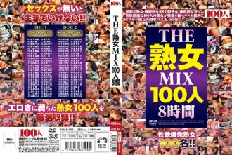 HYAS-002 THE / Mature MIX 100人8小時 - 愛川咲樹