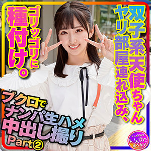 FOCS-100 is the temptation of the little devil of the clerk of the cute beautiful girl coffee shop.The late night relationship with the married manager does not include overtime pay!Shijing Yujia -Shijing Jiexia