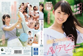 APNS -331 Loose Seal Desperate Live Ono Temple Ma Yi -Ono Temple Dance