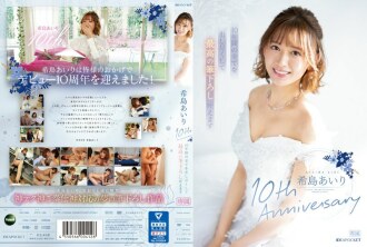 C-2261 GO-GO's wife hot spring forgotten year