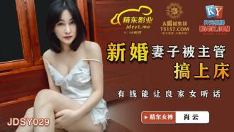 SINO-064 shame toilet voyeur 3 spray foreign objects from the female body