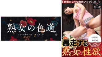 KBI-019 Kanbi exclusively resurrected!!! Kobe ’s married woman Mikura Pao Xiang was twitching at the age of 35 and [中!!!] 4 production!!! Real breast milk injection double -do postpartum erotic!The married woman who has evolved into a woman has returned!!! -香 -米 米