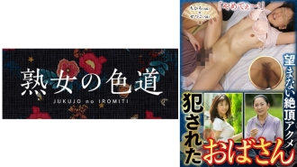 FSDSS -189 NECHO NECHO Serious JUice Dripping Gravure Idol's shameless out of control Pistons Kamiki Sara -Shenmu Saraho