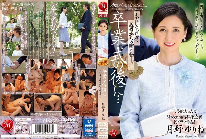 JUQ-430 The second exclusive edition of former celebrity married woman Madonna! ! First drama work! ! After the graduation ceremony...a gift from your mother-in-law to you now that you're an adult. Yurine Tsukino