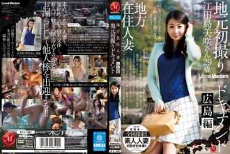 JUC-526 The tempting mother-in-law Cun Cun Rhyme Muyuan Lingzi