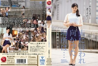 VSPDS-139 A maid attended a nearby hospital with a big breast nurse.Part 1 -Sugiyama Gui