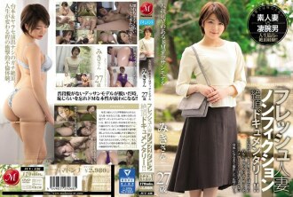 JUY-436 新婚婦女非小說高潮紀錄片！ !! De M 繪圖模型，渴望看到 27 歲的 Miki