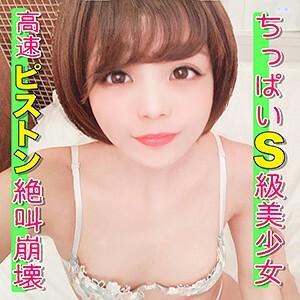 Urad -097 Chat Girl Premier D M. R18 D JE LA B.