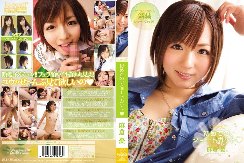 HITMA-33 洛麗塔美少女精選 HD (Blu-ray Disc) - 小峰ミサ