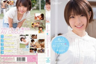 Juy -358 "No, no ... my husband is waking up !!" Takeuchi Maya, a thrilling female cowboy, killed his big butt wife's voice -Takeuchi Maye