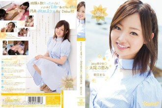 KAWD-478 菜鳥！卡哇伊*獨家登場 → 多汁美少女 Sun's Grace 朝日真奈 - 朝日まな