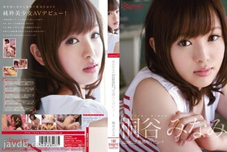 KAWD-536 Kiritani Kawaii * 獨家 AV 首次亮相！ ！ - 桐谷みなみ