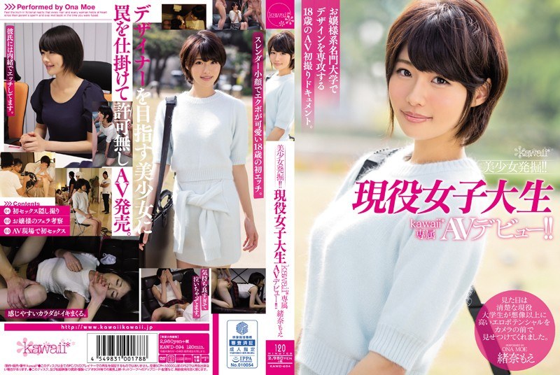 SVDVD-570 Giga Penis VOL.4 Black Ban Yuma Kouda Hold [厚度] 16cm x 長度 [長度] 23cm - 幸田由真