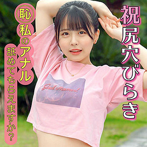 HMN -115 Xuemei NTR one day, I found her video on the Internet, and the local seniors I hated were exposed over and over again ... Yueye Luna -Yue Nai Luna