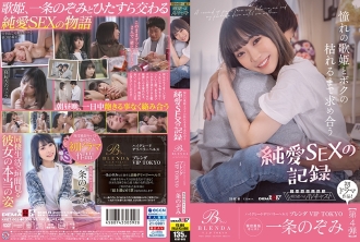 KKBT-005 高品質交付健康 [Club Brenda VIP TOKYO] 活躍的成人娛樂演員一條希美的首部電視劇作品與我的夢想女主角互相渴望直到我們枯萎的純愛性愛記錄 - 一條のぞみ