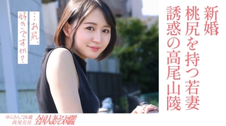 ATID -298 husband's boss NTR ntr threatened wearing a green hat video Hikari Anzai -Anxi Guang