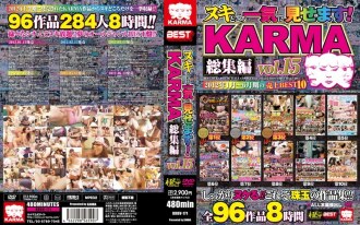 KRBV-171 我會告訴你所有的一次！ KARMA omnibus vol.15