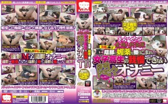 GVG-187 Boyne likes Pay-kun's H pranket Rion Nishikawa-Xichuanli Yin