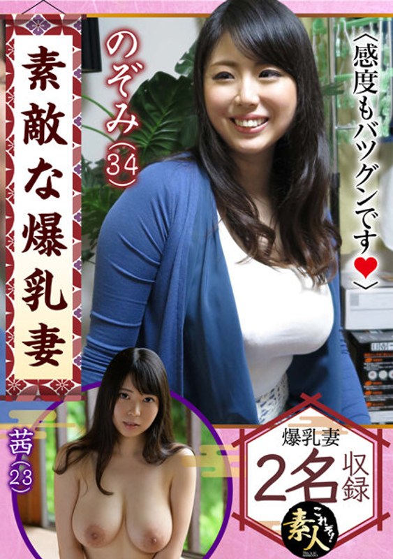 KRS-118 Nice Big Tits Wife 01 Sensitivity is also outstanding.