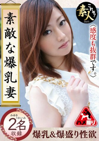 CXAZ -022 RENA NAKAMA Lord Divine Travel DX 4 Hours -Matsumoto Shina