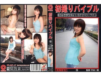 MMAR-006 sticky glasses want to be licked and want to lick Aya Meiyou girl