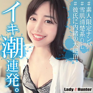 LADY-474 英美