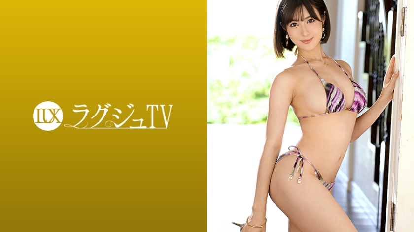 LUXU-1330 Luxury TV 1320 Men's captivated dental hygienist "Aoi Momoka" is back on Luxury TV! She continues to...es her beautiful body with sex appeal, moves her hips with her instinct, and plays with her clitoris to make a big cum! !!