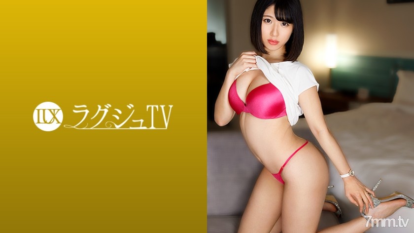 LUXU-1398 Luxury TV 1385 A beautiful blogger who is frustrated in a long-distance relationship appears on AV. If you caress the whole body gently, it heats fair skin and reacts sensitively, overflows honey and accepts the penis and is disturbed!
