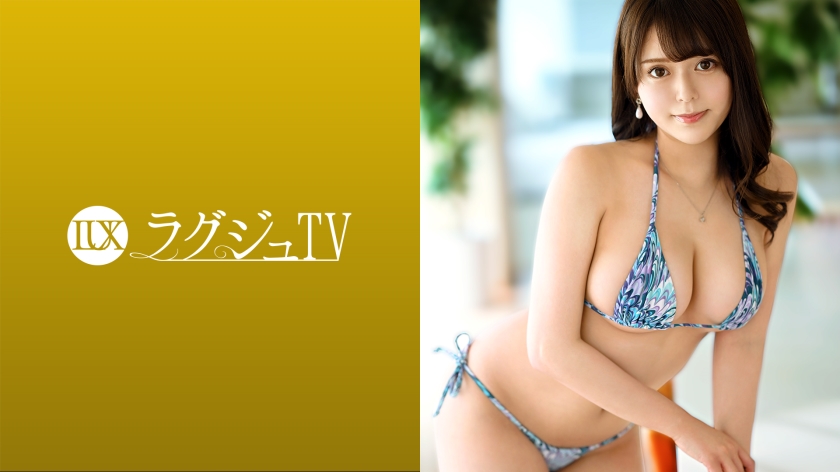 LUXU-1482 Luxury TV 1459 Solo sex is a daily routine! The reason for appearing is 