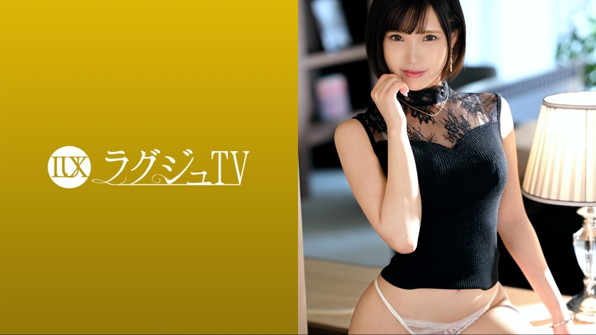 LUXU-1672 Luxury TV 1665 A beautiful cram school teacher who looks younger than her age appears! A gorgeous body with a sense...ive to stimulation! If you feel it, tremble your voice and leave yourself to pleasure, squirting with a disgusting figure!
