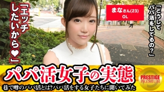 Jul-947 j-cup big rookie Aya UEBA 34-year-old av debut-Shangyu Xuan