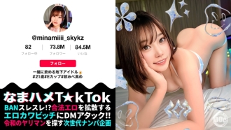 JKZK -007 TAKASHI Like MIT MiUKI KANNO -Takino Miyuki