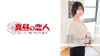 BOKD-090 ONA ban launched a horse who became a man with a broad and sexy man in one month!Sakurai October -Sakurai Aya