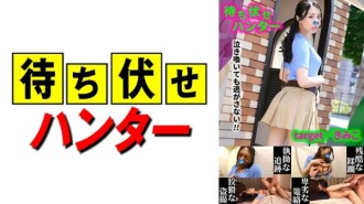 MCHT-047 Kimiko 伏擊男人的卑鄙行為part.47 455 3