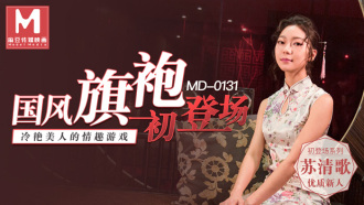 RKD-008 Qian Xia