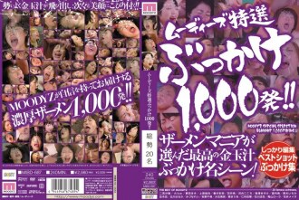 MIBD-687 1,000 Moody's selection!Intersection-Doguki