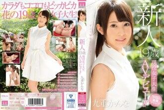 SDAB-078 Be careful of you.Kaho IMAI 19 -year -old SOD exclusive AV debut