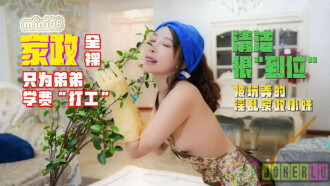 JMTY- # Support File01 Hinako (5 by E) Drink and vaginal ejaculation for a short-term service beauty after school