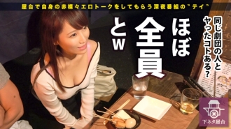 NITR-241 Do m shaving cat huge H cup of breast AV for the first time appeared in the Asahi maple